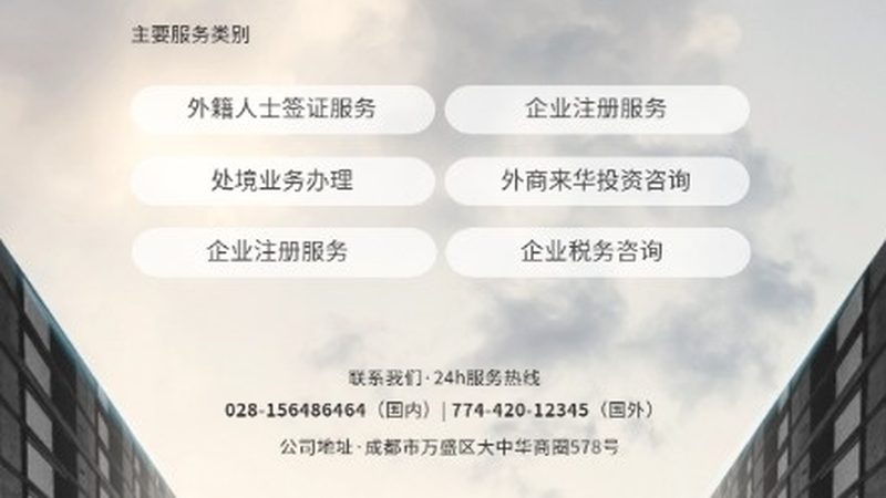 揭秘企业培训咨询公司加盟骗局：如何识别与防范