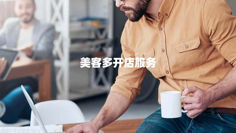 智慧物流咨询报价单：编写指南与要点解析