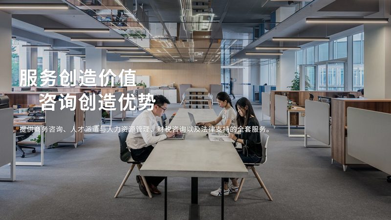 商业计划书市场分析模板：构建成功之路的基石