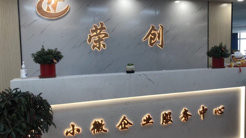 IPO咨询机构排名背后的考量因素
