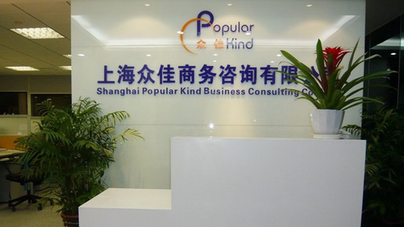 企业培训咨询顾问怎么选靠谱