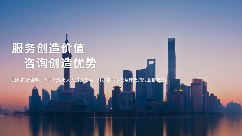 北京体系认证咨询公司排名，揭秘企业认证背后的秘密