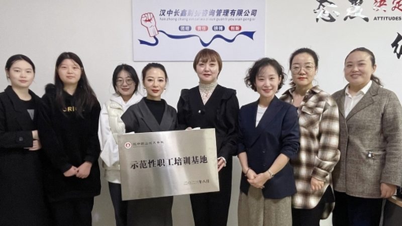 上海科技型企业投融资咨询哪家好